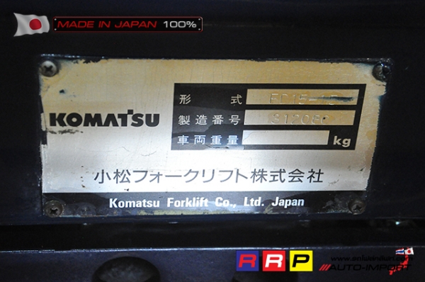 ขายรถโฟล์คลิฟท์มือสอง KOMATSU รุ่น FD15-15-312080 นำเข้าจากประเทศญี่ปุ่น 100\% ไม่เคยใช้งานในไทย ขายรถโฟล์คลิฟท์มือสอง KOMATSU รุ่น FD15-15-312080 นำเข้าจากประเทศญี่ปุ่น 100\% ไม่เคยใช้งานในไทย
