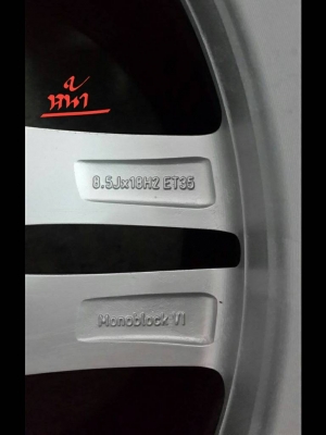 แม๊ก BARBUS 18นิ้ว หน้า 8 1/2  หลัง 9 1/2 ติดต่อได้ที่ 081-8319979