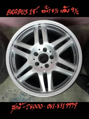 แม๊ก BARBUS 18นิ้ว หน้า 8 1/2  หลัง 9 1/2 ติดต่อได้ที่ 081-8319979