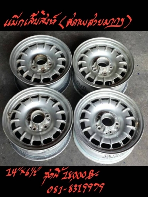 แม๊กเล็บสิงห์ 14นิ้วx6 1/2 นิ้ว สภาพสวยมากๆ ติดต่อได้ที่ 081-8319979