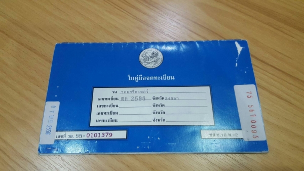 ขาย!! >>> Komatsu Pc200 รุ่น 8 รถพร้อมลุยงาน <<< เบอร์ติดต่อ 098-7155789 086-4631102