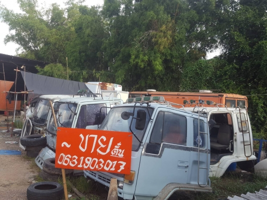 ขายหัวร้อกกี้โทร0643130366