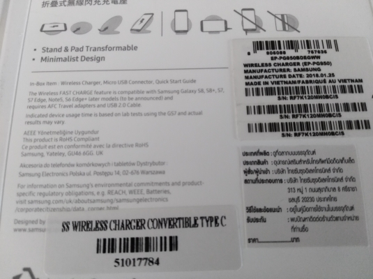 samsung wireless charger