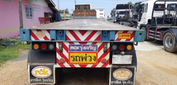 หางพื้นเรียบ 3เพลายาว12.50ม R.C.K.ปี57 ยางดีพร้อมใช้