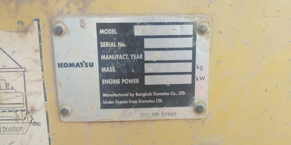 ขายด่วน. โคมัสสุ รุ่น7 สภาพดี เอกสารพร้อม