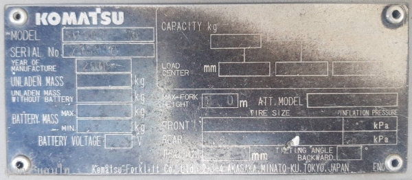 โฟล์คลิฟท์ โฟล์คลิฟท์
