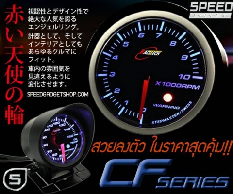 ขายวัดรอบRacetech อุปกรณ์ครบครบยังไม่เคยติดตั้งสั่งซื้อมาผิดครับ... ขายวัดรอบRacetech อุปกรณ์ครบครบยังไม่เคยติดตั้งสั่งซื้อมาผิดครับ...