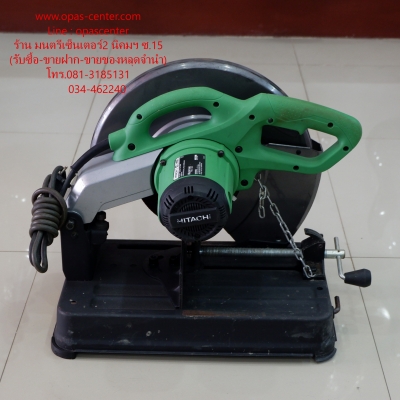 แท่นตัดไฟเบอร์ 14 นิ้ว Hitachi รุ่น CC 14 ST สภาพใหม่มาก พร้อมใช้งาน