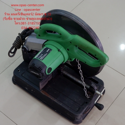 แท่นตัดไฟเบอร์ 14 นิ้ว Hitachi รุ่น CC 14 ST สภาพใหม่มาก พร้อมใช้งาน