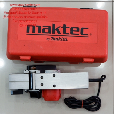 กบ Maktec แท้ 3 นิ้วใหญ่ รุ่น MT110 สภาพใหม่มาก อุปกรณ์ยกกล่อง
