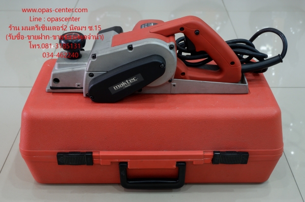 กบ Maktec แท้ 3 นิ้วใหญ่ รุ่น MT110 สภาพใหม่มาก อุปกรณ์ยกกล่อง