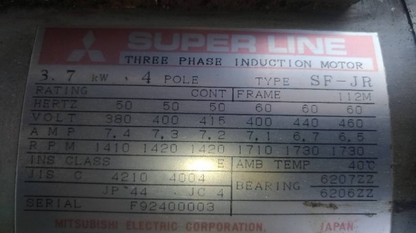 มอเตอรฺ์ไฟฟ้าหลายขนาดครับ