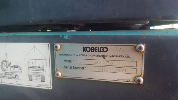 รถแมคโค SK. 200-8 รถแมคโค SK. 200-8