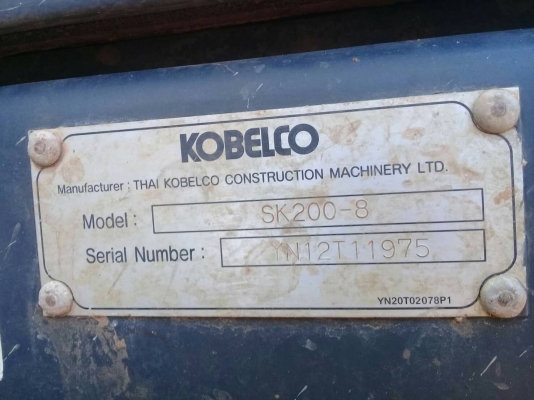 รถแมคโค SK. รุ่น8. Super. Xm มีเล่มทะเบียนปี 2016 รถแมคโค SK. รุ่น8. Super. Xm มีเล่มทะเบียนปี 2016