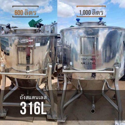 ถัง ss316L 600-1,000 ลิตร