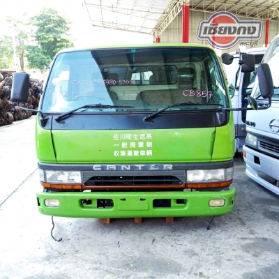 ขายหัวเก๋ง Canter หัวกว้าง สวยมากๆ