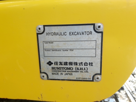 ขายด่วน