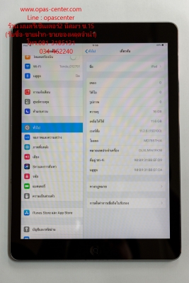 Ipad Air 16 GB A1474 สภาพใหม่ มีที่ชาร์ท เคส ส่งฟรี Ipad Air 16 GB A1474 สภาพใหม่ มีที่ชาร์ท เคส ส่งฟรี