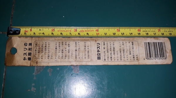 ขายตะไบขนนก MADE IN JAPAN. ใหม่เก่าเก็บสวย ขายตะไบขนนก MADE IN JAPAN. ใหม่เก่าเก็บสวย