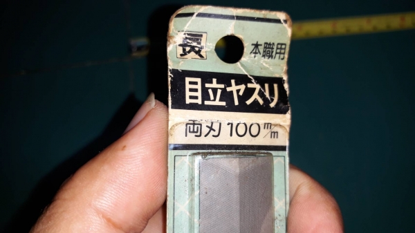ขายตะไบขนนก MADE IN JAPAN. ใหม่เก่าเก็บสวย ขายตะไบขนนก MADE IN JAPAN. ใหม่เก่าเก็บสวย