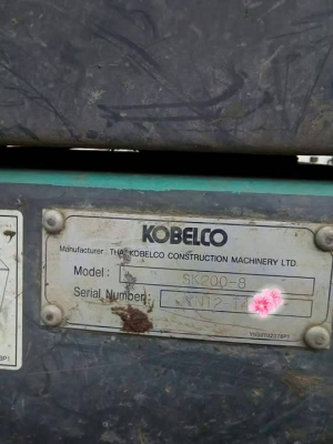 ขายรถแบคโฮ KOBELCO SK200-8 YN12 SUPER ไมล์ 11000 ชม.เอกสารเล่ม ราคา 1700000