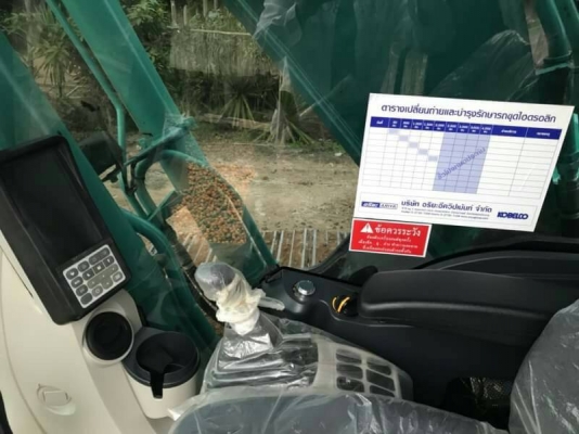 ขายดาวน์รถแบคโฮ KOBELCO SK200-10 YN15 ขายดาวน์ 750000