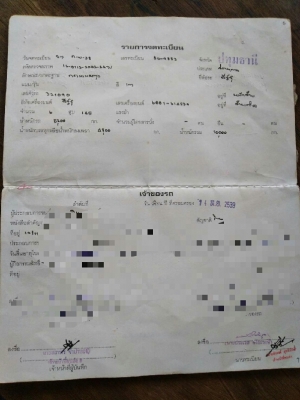 ขาย ดั้มท์ เครื่อง 6Bb1 145 แรง พวงมาลัยธรรมดา ทะเบียนเต็ม  ราคา  155,000 บาท