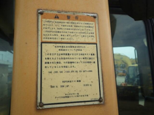 ขายแทรคเตอร์CAT.D6M เก่านอกรถสวยพร้อมใช้เอกสารอินวอยราคา 1,850,000 ต่อรอง ขายแทรคเตอร์CAT.D6M เก่านอกรถสวยพร้อมใช้เอกสารอินวอยราคา 1,850,000 ต่อรอง