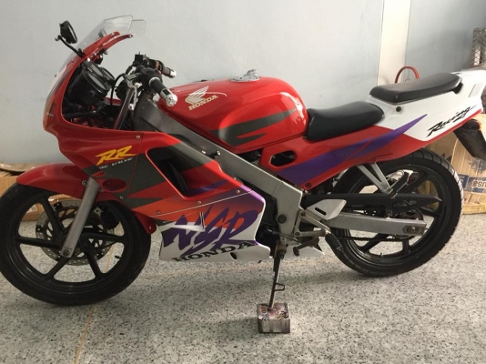 NSR