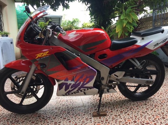 NSR