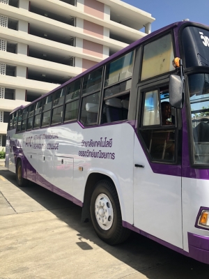 ขายรถบัสพัดลม