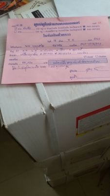 ขายเครื่องปลูกอ้อยสภาพดี