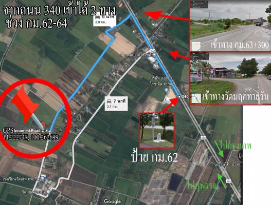 ขายเก่านอกยังไม่เคยใช้งานในไทย สภาพพร้อมใช้