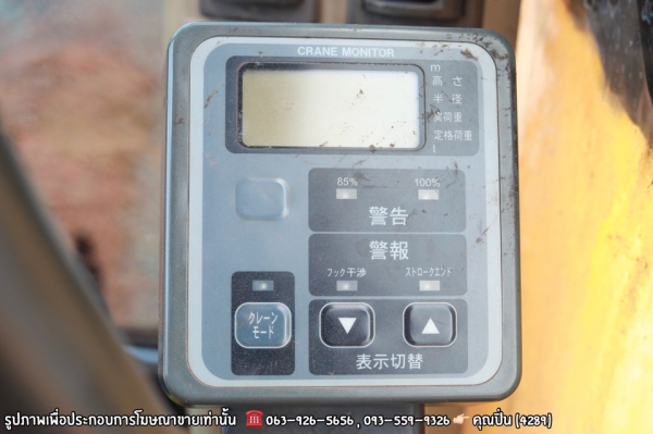 ขายรถแบคโฮ CAT 313C ขายรถแบคโฮ CAT 313C