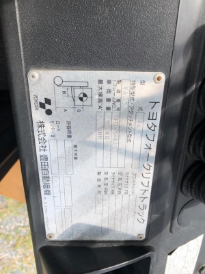 TOYOTA 7FG 2ตัน สวยเดิมจากญี่ปุ่น