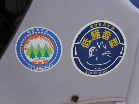 ขายรถแบคโฮ ยี่ห้อSUMITOMO รุ่น SH75U-2