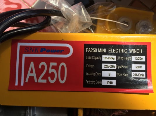 ขายรอกไฟฟ้ายกได้250 กก. ขายรอกไฟฟ้ายกได้250 กก.
