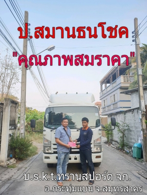 “๑๕/๐๒/๖๑”กระบะพื้นเรียบ,NPR 150 แรง ปี’56 ยาว 5 เมตร รถสวยสภาพดี กระบะขึ้นใหม่ใช้ “๑๕/๐๒/๖๑”กระบะพื้นเรียบ,NPR 150 แรง ปี’56 ยาว 5 เมตร รถสวยสภาพดี กระบะขึ้นใหม่ใช้