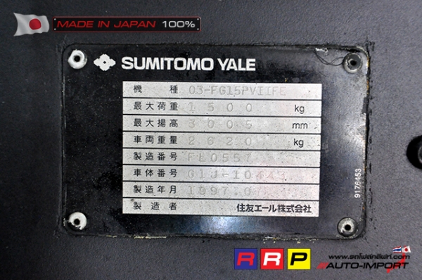 ขายรถโฟล์คลิฟท์มือสอง SUMITOMO รุ่น FG15PVIIFE-G1J-10443 นำเข้าจากประเทศญี่ปุ่น 100\% ไม่เคยใช้งานในไทย ขายรถโฟล์คลิฟท์มือสอง SUMITOMO รุ่น FG15PVIIFE-G1J-10443 นำเข้าจากประเทศญี่ปุ่น 100\% ไม่เคยใช้งานในไทย