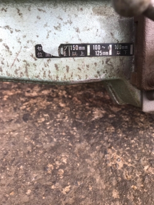 เลื่อยไฟฟ้าสายพานHITACHI CB18FA เลื่อยไฟฟ้าสายพานHITACHI CB18FA