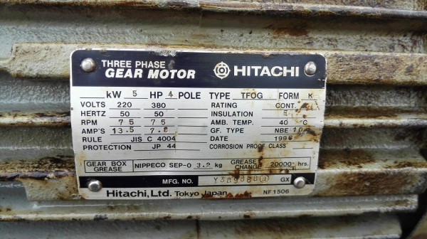 มอเตอร์เกียร์ทดญี่ปุ่น HITACHI JAPAN ขนาด 5 HP 380V อัตราทด 1:15 // 1:20 อย่างละ 1 ตัว มอเตอร์เกียร์ทดญี่ปุ่น HITACHI JAPAN ขนาด 5 HP 380V อัตราทด 1:15 // 1:20 อย่างละ 1 ตัว