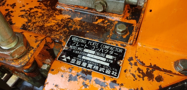 เครื่องตบดิน เดินหน้าถอยหลังได้ พร้อมใช้ เครื่องตบดิน เดินหน้าถอยหลังได้ พร้อมใช้