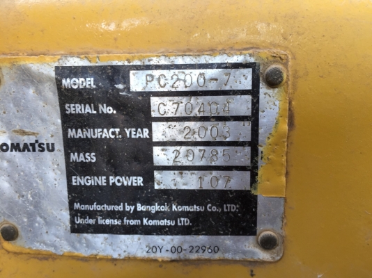 มี VDO ให้ชม.KOMATSU PC200-7 ราคา 1150000 มี VDO ให้ชม.KOMATSU PC200-7 ราคา 1150000