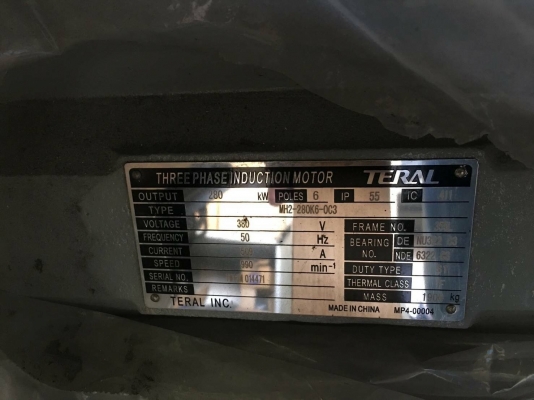 มอเตอร์ 280KW 375 แรงม้า