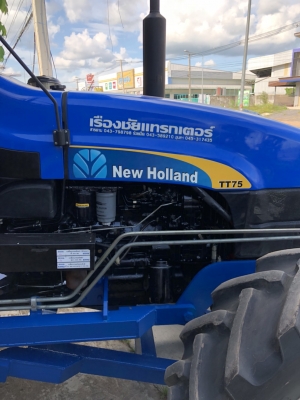 นิว ฮอลแลนด์ TT75  75แรงม้า