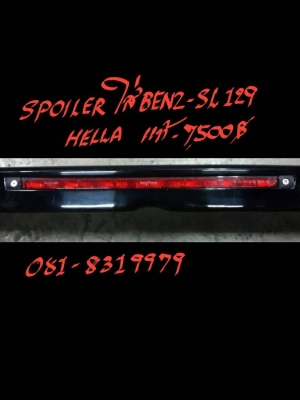 SPOILER HELLA ใส่ BENZ -SL-129 ชุดนี้ 7500 บ. ติดต่อที่ 081-8319979