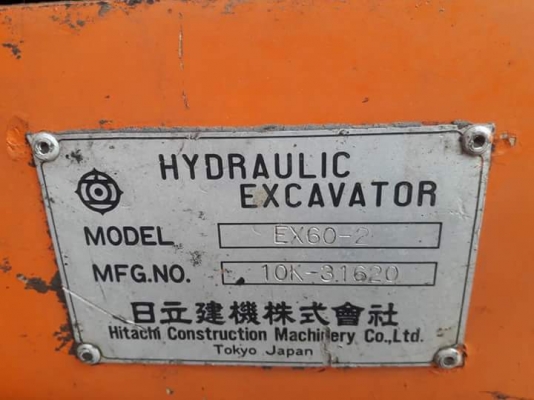 ขายจ้า..รถบ้าน  HITACHI  EX60-2  เก่าใน  สภาพดี...แอร์เย็น...พร้อมใช้..โทร  089-3818694  จ๊อย..