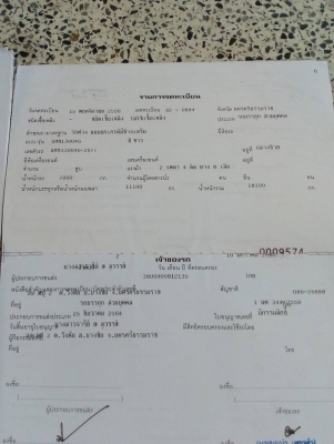 หางดั้มสามมิตร 2คาน ปี56 ติดต่อ 080-1405528