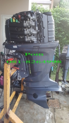 ขายเครื่องเรือ YAMAHA F200