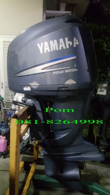 ขายเครื่องเรือ YAMAHA F200 ขายเครื่องเรือ YAMAHA F200
